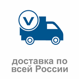содействие в доставке изготовленных конструкций по всей территории России сборным грузом или отдельными машинами